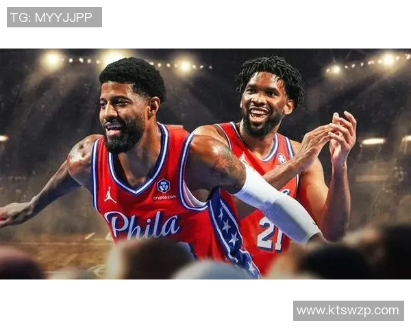 扎心！76人将55%的薪酬给恩比德和乔治 两人场均仅全队得分27%